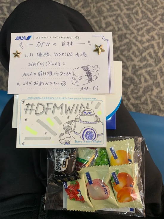 DFM将启程，Evi发推：从航空公司收到了好多应援，会加油的