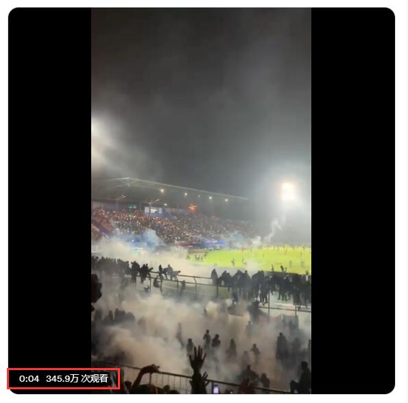 ?警方追打现场印尼球迷?媒体称印尼可能因此暴力事件被制裁