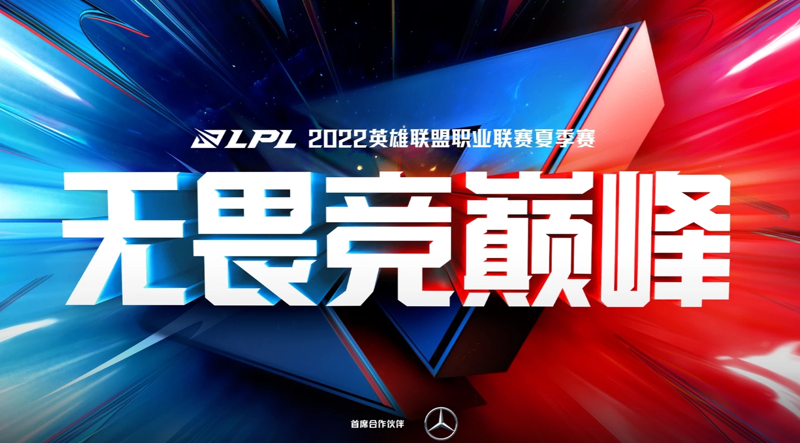 RNG以3-1取胜 LPL赛区对阵LJL赛区比赛记录来到10胜1负