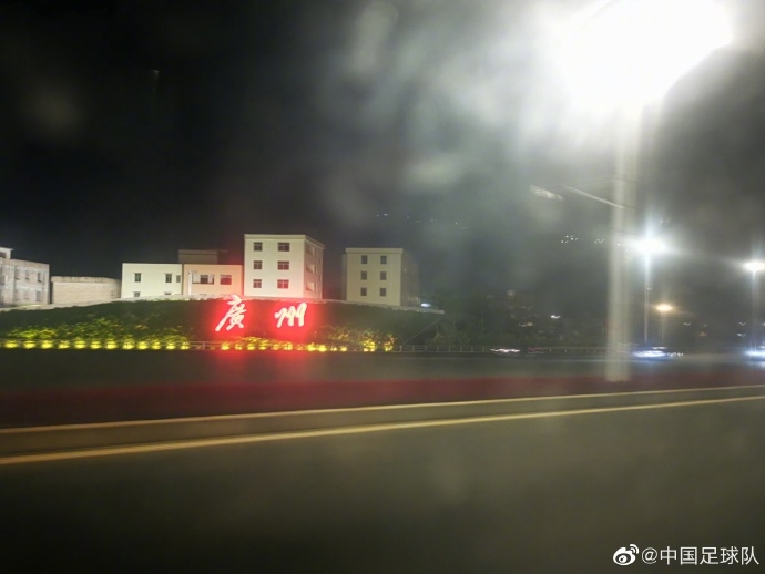 国足U17抵达广州驻地酒店，并按防疫规定集中隔离
