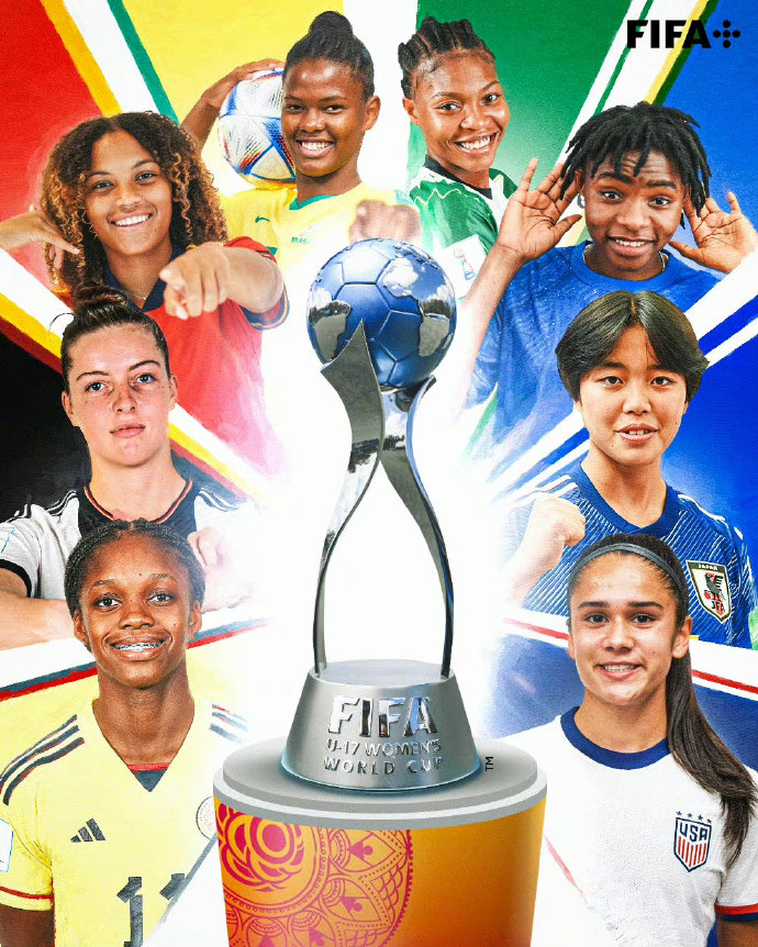 U17女足世界杯淘汰赛赛程：日本PK西班牙，德国对巴西