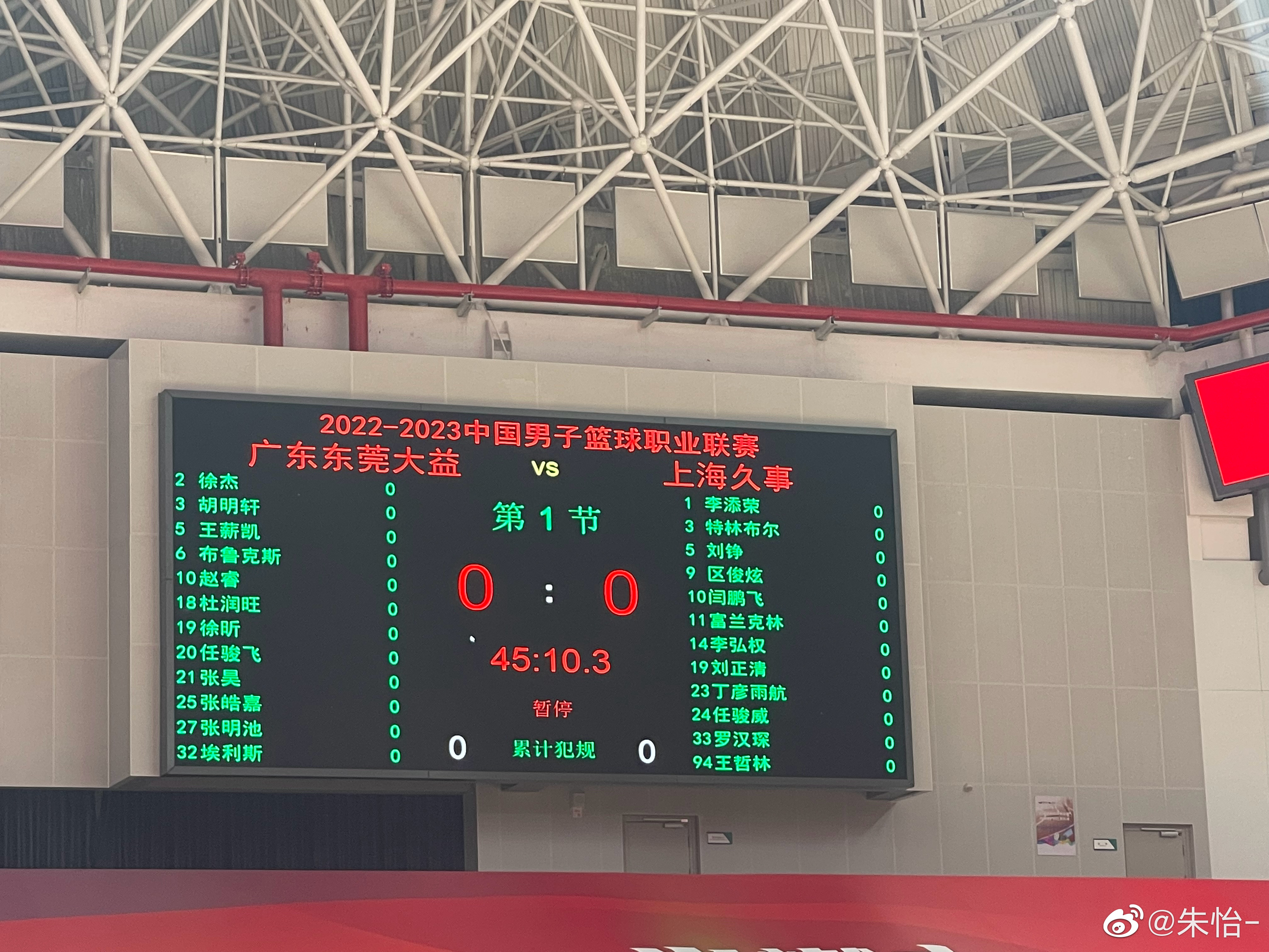 广东男篮今晚对阵上海男篮 易建联连续两场比赛缺阵
