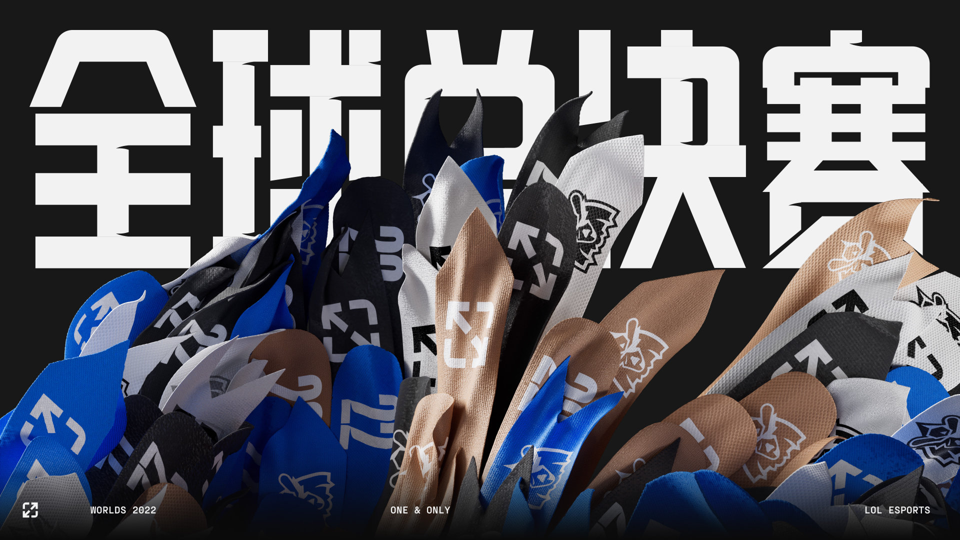 中野血C 下路却成为最大短板 如何评价Deokdam今日发挥？