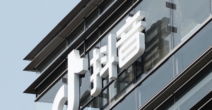 抖音被判赔腾讯3240万:因大量用户发布《云南虫谷》剪辑片段