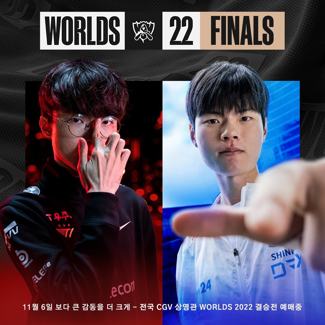 自S3以来 决赛赢下第一局的战队全部获得最终胜利