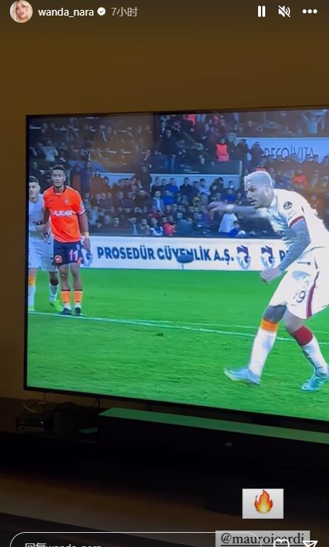 【球盟会】这就是爱情吗❤️?旺达家中看伊卡尔迪比赛,两人社媒秀恩爱