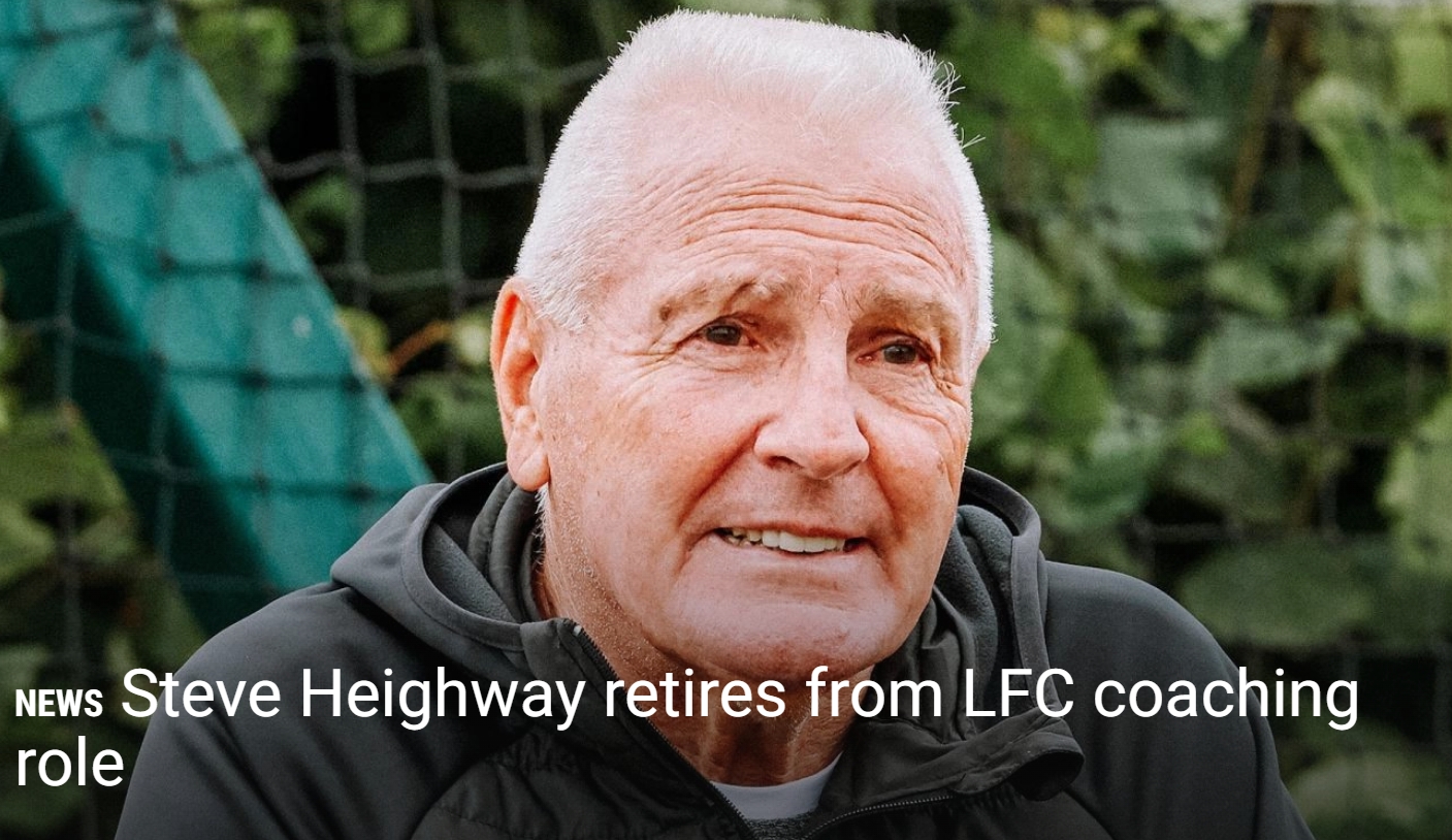 红军传奇海威正式从利物浦退休，他曾挖掘培养福勒欧文杰拉德等人