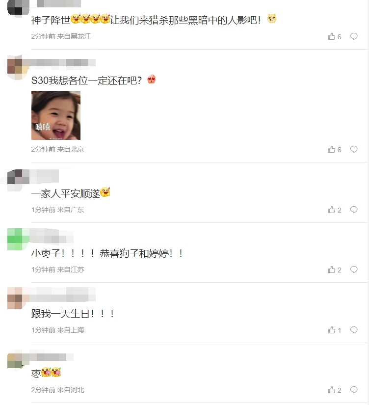 粉丝热议小Uzi降生:小澡!18年后lpl靠你了!恭喜自豪 三口之家