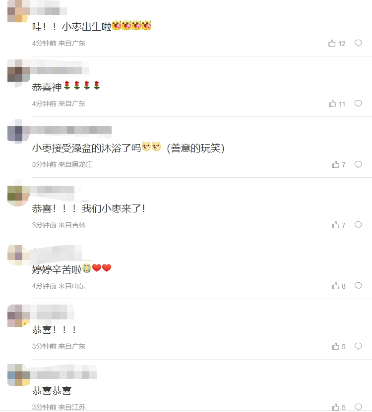 粉丝热议小Uzi降生:小澡!18年后lpl靠你了!恭喜自豪 三口之家