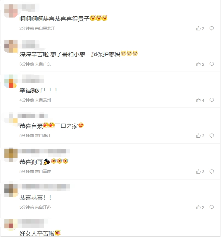 粉丝热议小Uzi降生:小澡!18年后lpl靠你了!恭喜自豪 三口之家