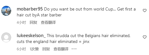 ✂️有毒！网红理发师为比利时、英格兰国脚理发，球员全部出局