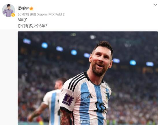 媒体人热议：阿根廷vs克罗地亚，很可能是梅西职业生涯的最强演出