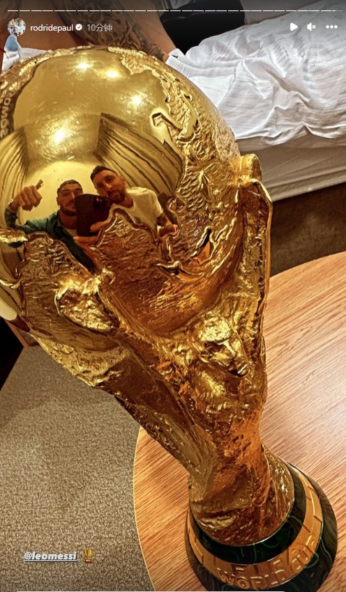 【球盟会】杯中人是你们❤️德保罗晒大力神杯，梅西坐在身旁