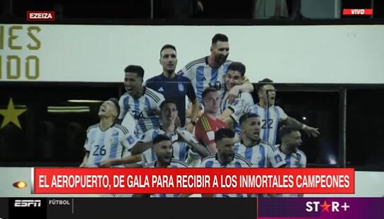 三颗星+梅西等人合照!阿根廷夺冠游行将使用的大巴已经抵达机场