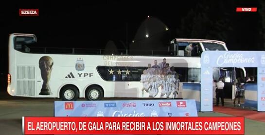 三颗星+梅西等人合照!阿根廷夺冠游行将使用的大巴已经抵达机场