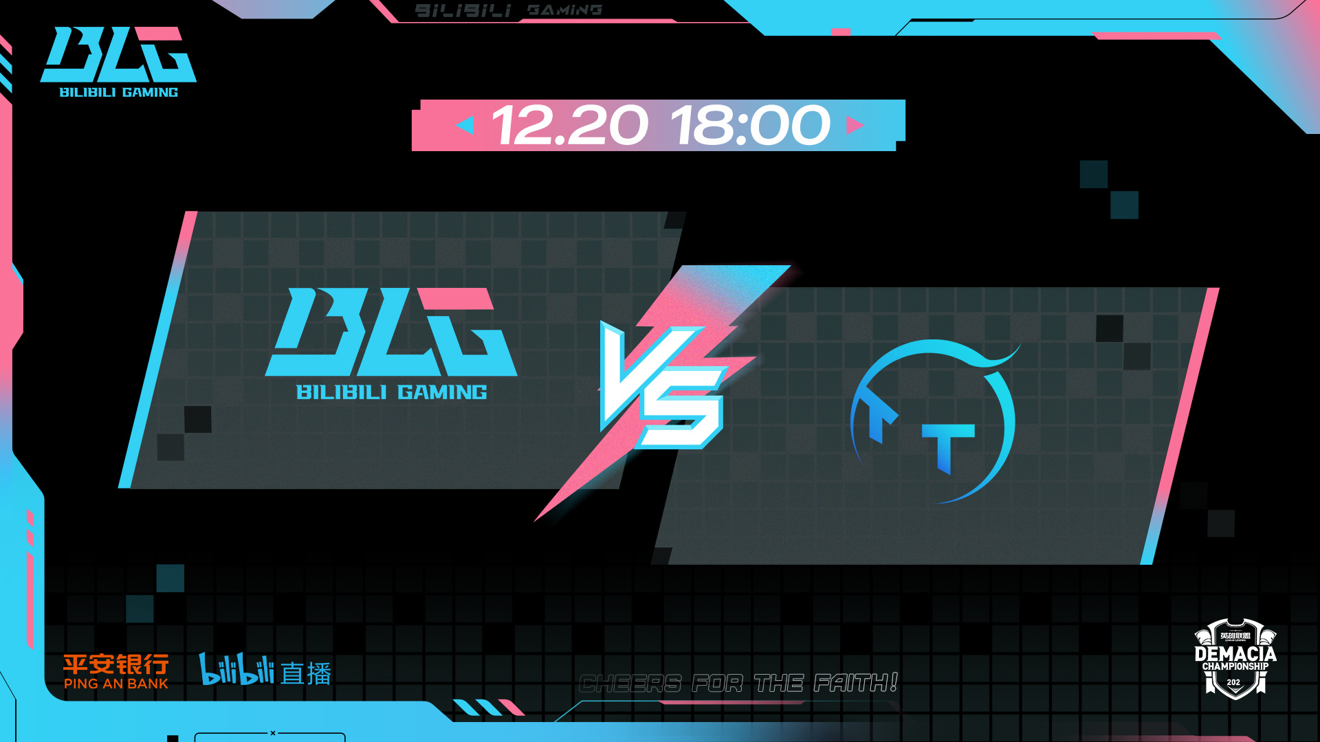 BLG官方：ON选手身体感到不适 今天比赛辅助选手Jwei将作为首发