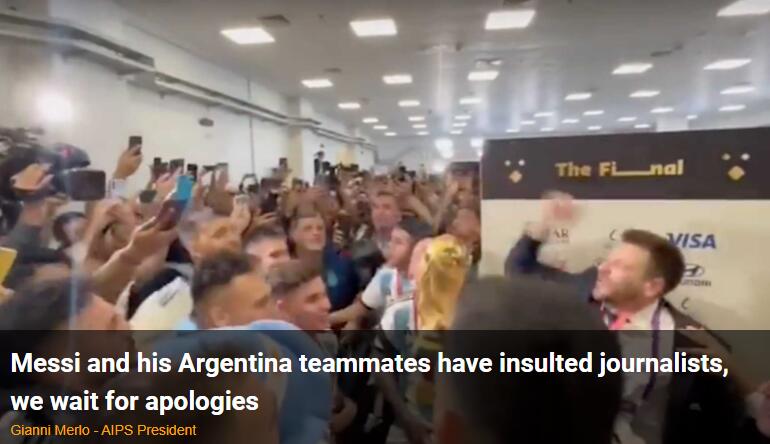 阿根廷赛后当面唱歌侮辱记者，AIPS官方：我们等待梅西做代表道歉