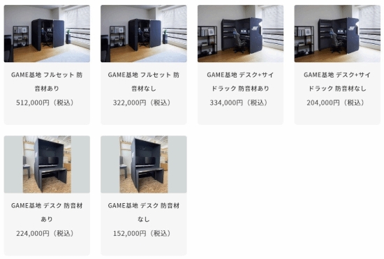 没有床不认可！日本推出全封闭组装式电竞空间 全套售价2.7万元