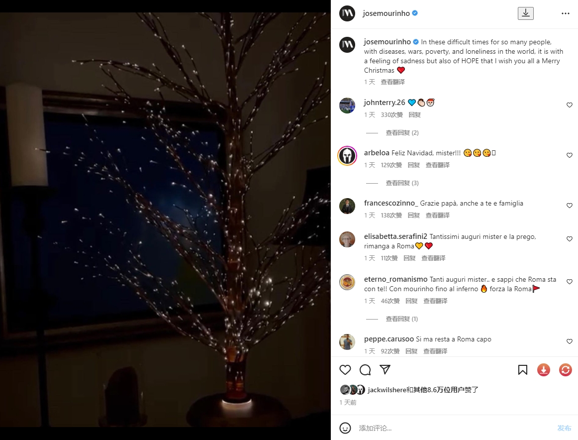 穆帅:世界还有疾病战争贫穷孤独,怀着悲伤与希望祝愿圣诞快乐