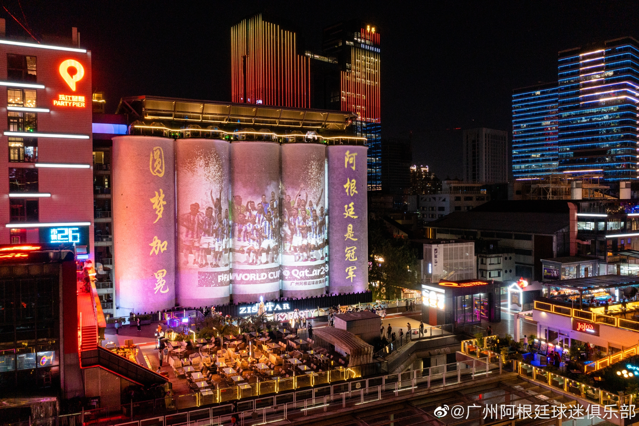 圆梦加冕！广州球迷为阿根廷众球星在“小蛮腰”附近亮灯?