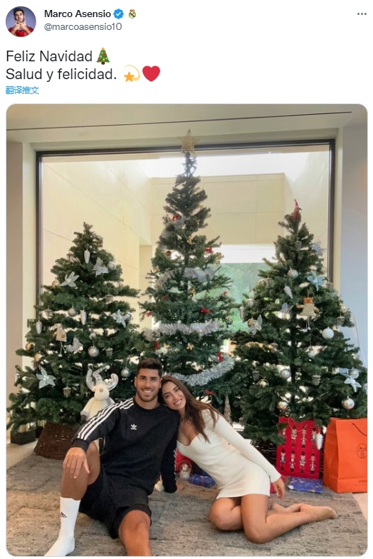 阿森西奥晒出与女友圣诞甜蜜合照：圣诞快乐?健康幸福❤️