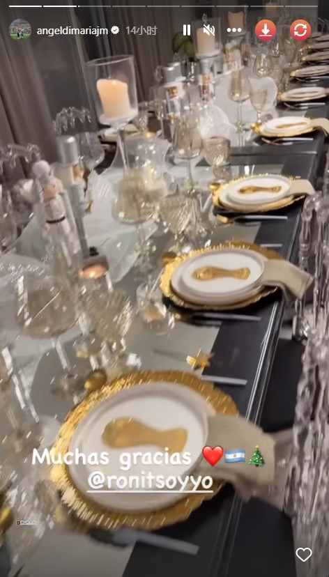 迪马利亚社媒晒照：与家人欢度圣诞，举办世界杯主题晚宴