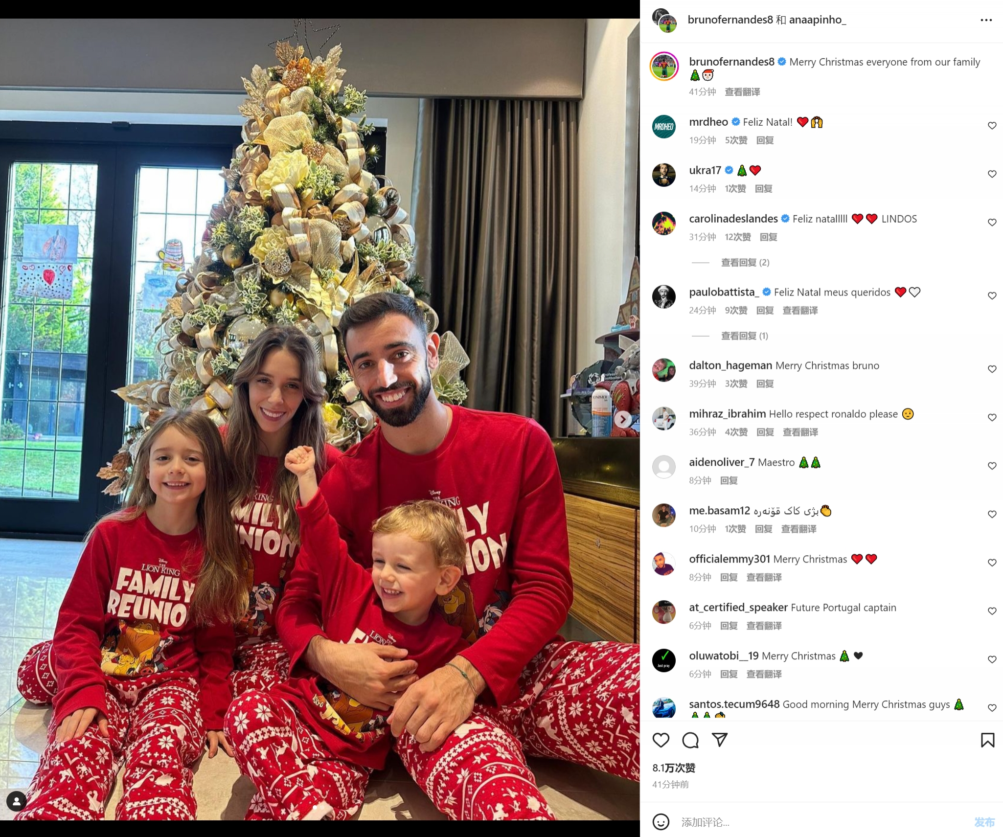 B费晒一家四口合影：我们一家人祝大伙圣诞快乐??