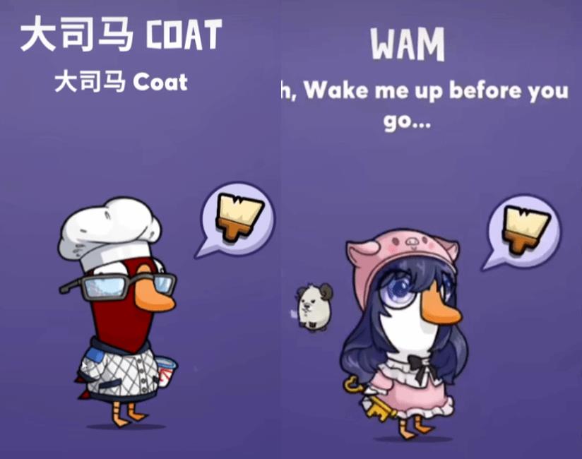 中国主播大显神威！《鹅鸭杀》Steam在线高达37万人 服务器玩崩了