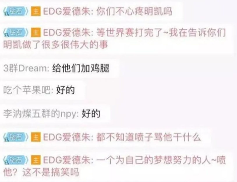 盘点LPL"未解之谜":厂长到底做了什么伟大的事?WSC小作文内容