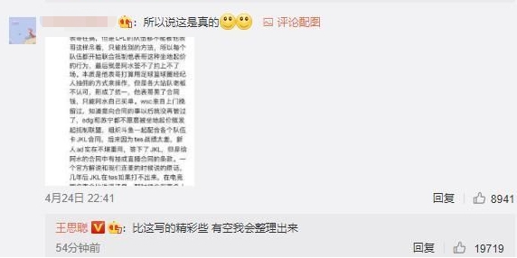 盘点LPL"未解之谜":厂长到底做了什么伟大的事?WSC小作文内容