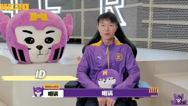 明锅发文感谢Hero久竞:感谢俱乐部的关爱和培养 大家一起加油