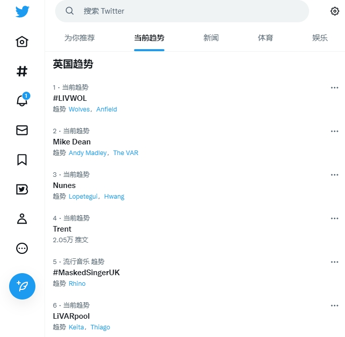利物浦vs狼队相关话题占据推特英国区热搜榜，“LiVARpool”第六