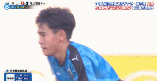 新百年的起点！第101届日本高中足球锦标赛：冈山学芸馆首次夺冠