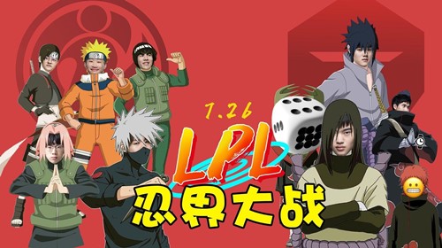 B站历年常规赛播放量排行：S10春季赛冠军对决iG VS FPX登顶