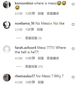 巴黎发布前往多哈视频，球迷发问：梅西呢？怎么没有梅西？