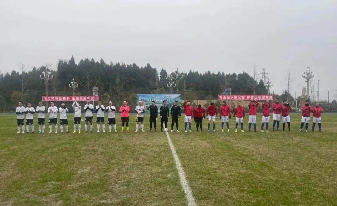 四川省足球协会“足球进校园活动”启动仪式在南充营山举行