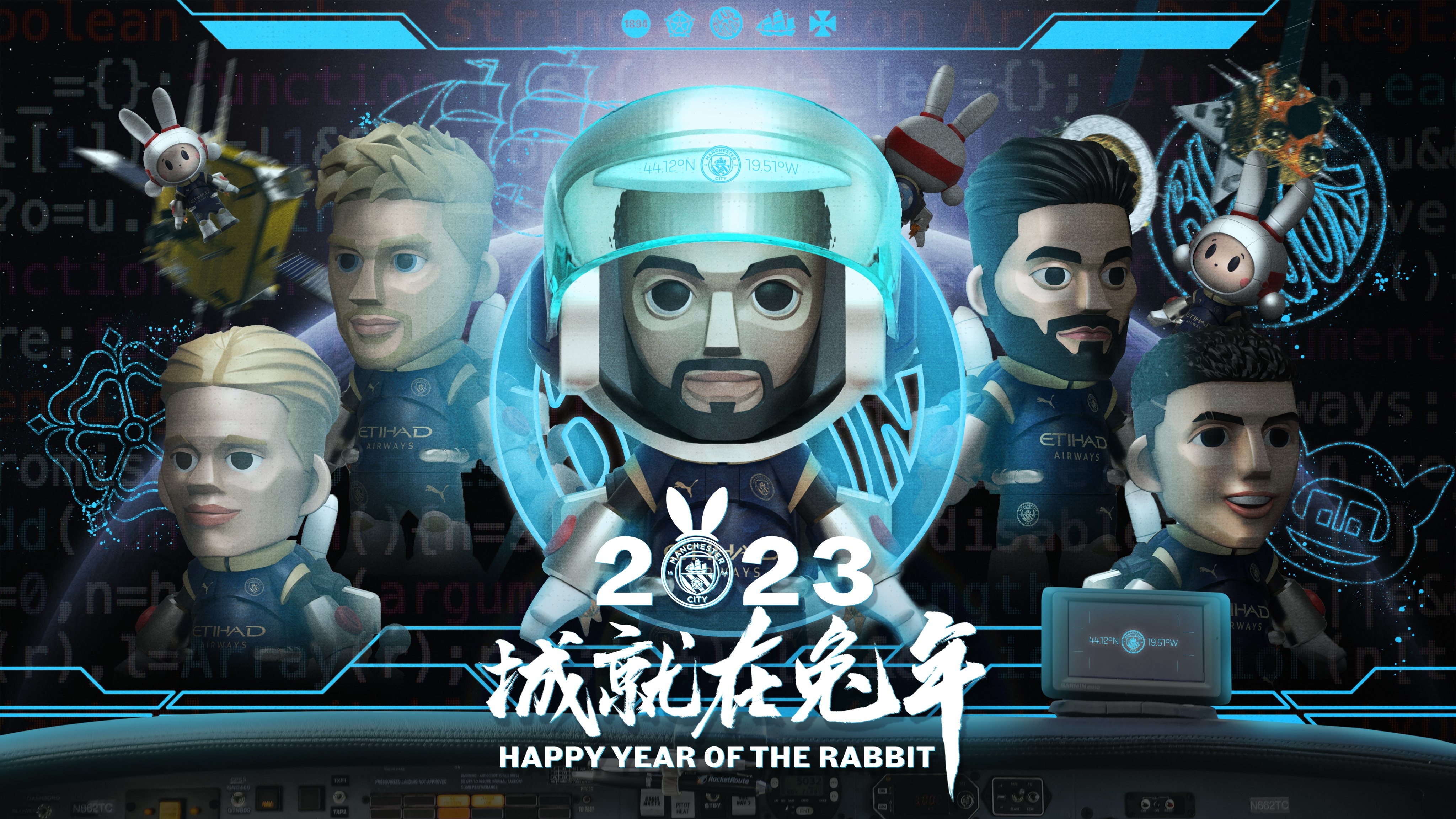 城就在兔年！曼城0点整晒中文海报祝福球迷：兔年快乐！