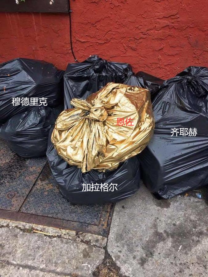 今日趣图：吾有一上将，转会费历史第一，定叫他张飞之流有来无回