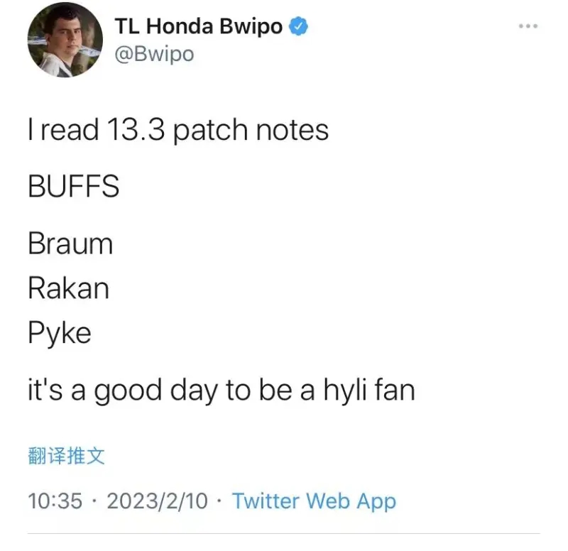 Bwipo发推：派克增强 今天是成为Hylissang粉丝的好日子