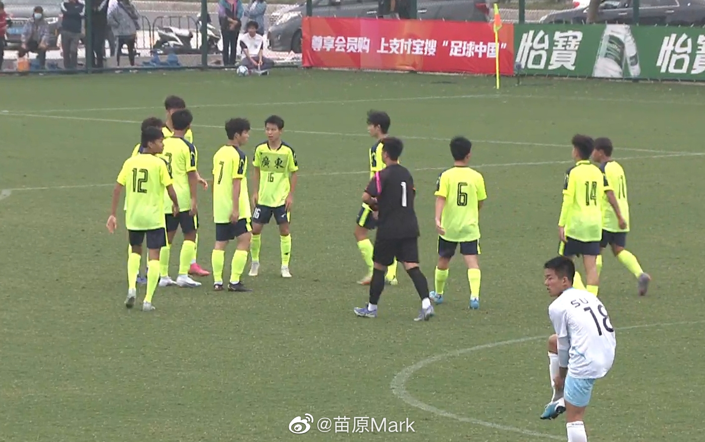 广州足协U15假球案被罚 下属球队比赛用“广东”贴纸覆盖“广州”