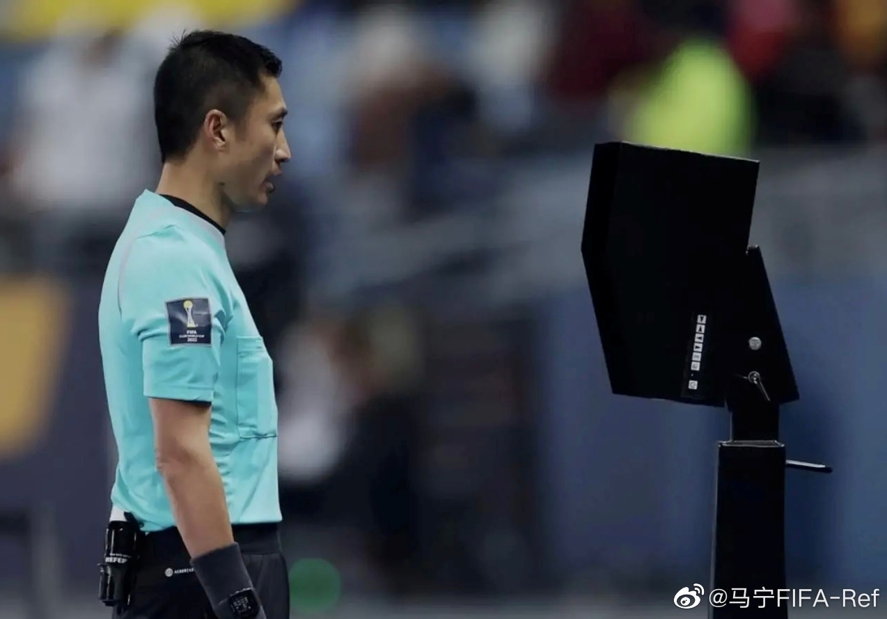 马宁谈执法世俱杯：人生一定要有梦想，为中国足球事业贡献力量！