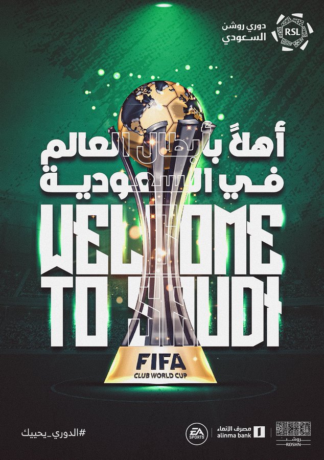 官方：2023年世俱杯12月12日-22日在沙特进行