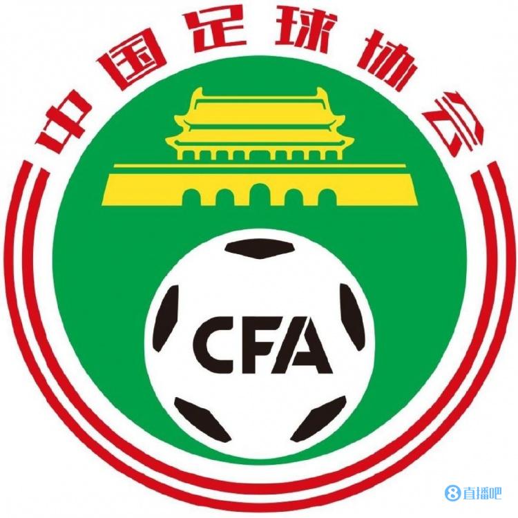 记者：中国足协将在10月16日召开代表大会，将产生新的足协主席
