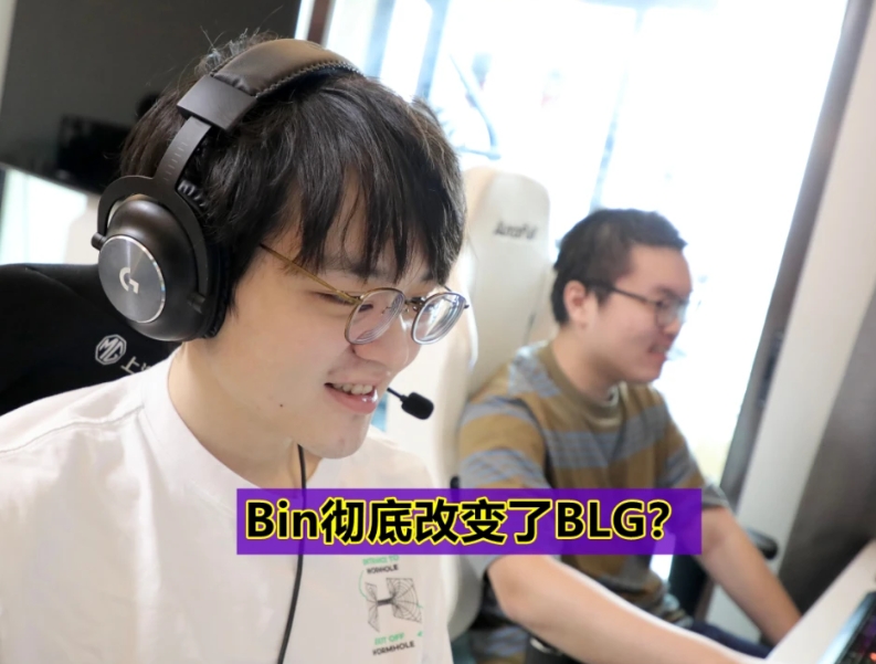 Bin与队伍严重脱节险些葬送好局 如何评价其今晚表现?