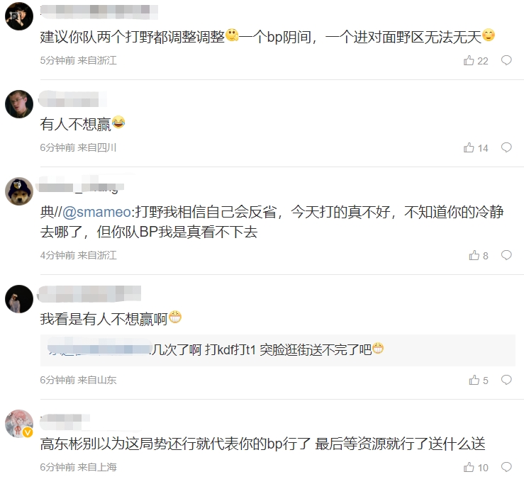 粉丝热议Gen.G不敌T1:没有任何视野去对面野区是有什么说法吗?