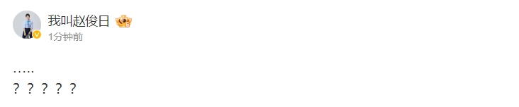 微博热议AL击败WE:WE真给别人撑伞了啊?