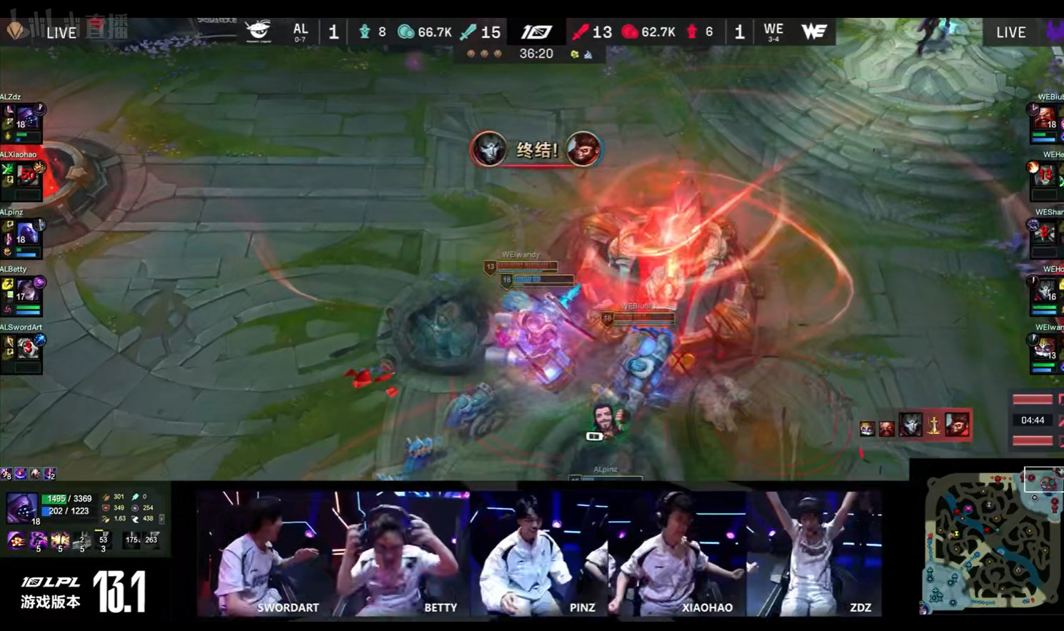 微博热议AL击败WE:WE真给别人撑伞了啊?