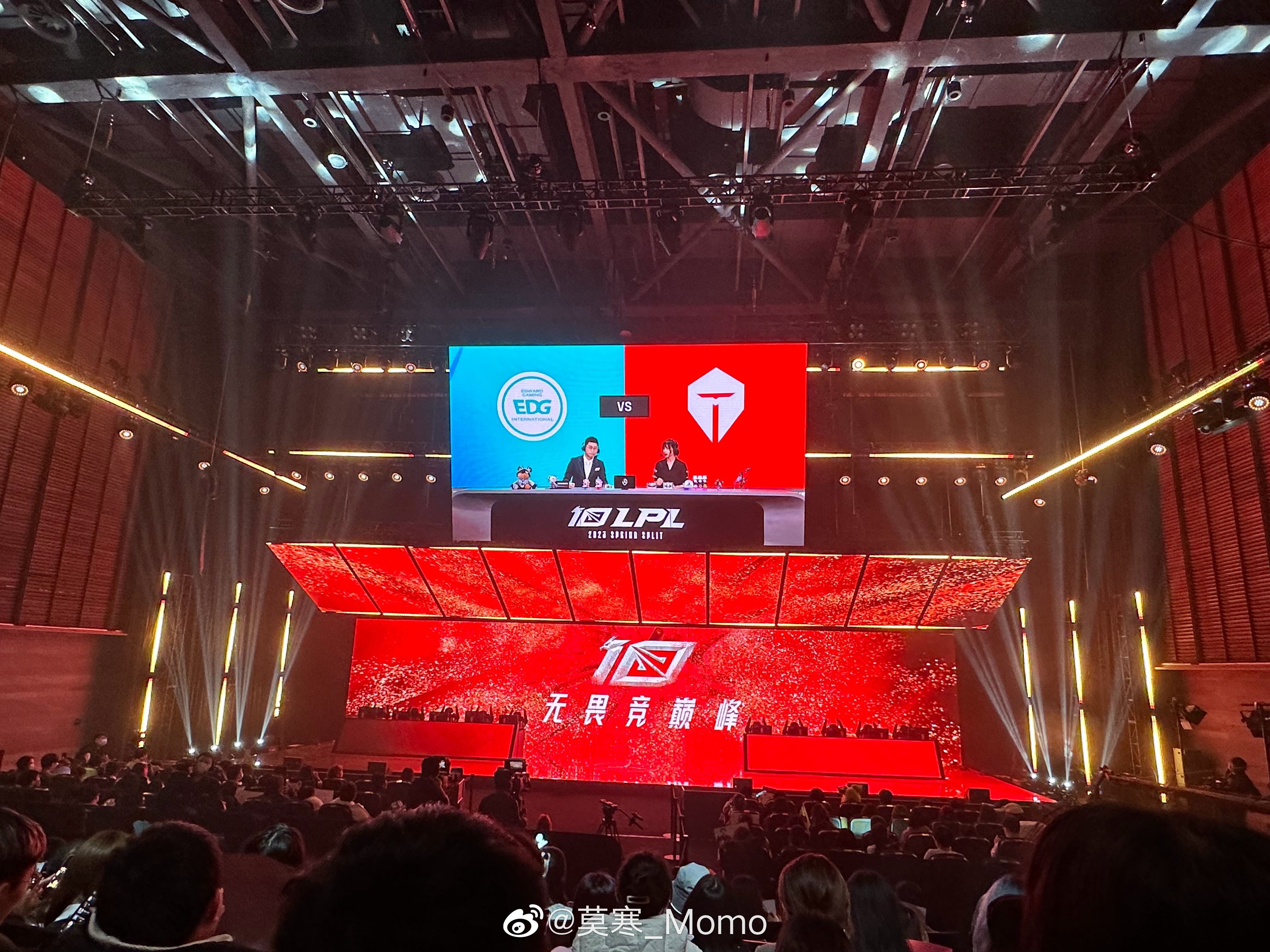 女团艺人莫寒晒LPL线下观赛返图:上一次来还是上一次~