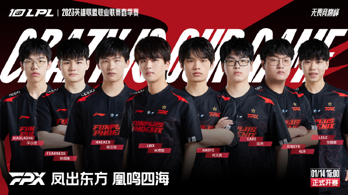 LPL选手合同数据:JackeyLove真建队核心!Xiaohu或将在WBG退役