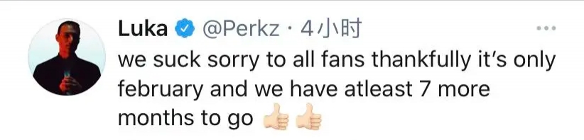 Perkz：我们打得很糟糕 但谢天谢天至少还有7个月的时间去调整